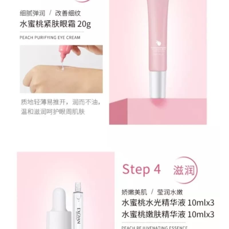 EXGYAN peach skincare set..it consists of cleanser..toner..eye cream...face