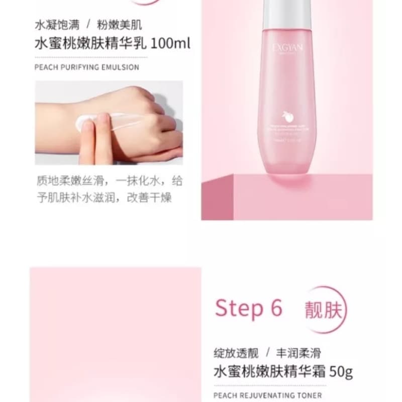 EXGYAN peach skincare set..it consists of cleanser..toner..eye cream...face